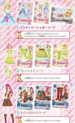 Lime Torte Coord | Aikatsu Wiki | Fandom Lime Torte Coord | Aikatsu Wiki | Fandom