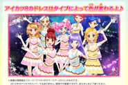 2015 Aikatsu8 Crystal Party