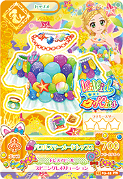 Hinakishinjotopcardmermaid