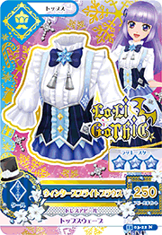 Winter Sprite Coord | Aikatsu Wiki | Fandom