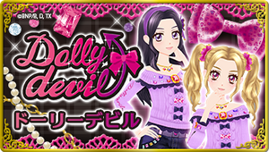 Dolly Devil | Aikatsu Wiki | Fandom Dolly Devil | Aikatsu Wiki | Fandom