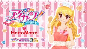 Aikatsu-Bentou-7.jpg