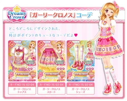 Girly Chronos Coord | Aikatsu Wiki | Fandom