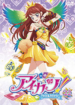 Aikatsu DVD Rental 22