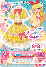 大投票2015 カード & Angely Sugar フリズムハートセットアップ