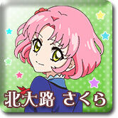 Top Sakura.jpg