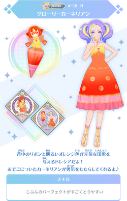 Img 03 part 4a.png