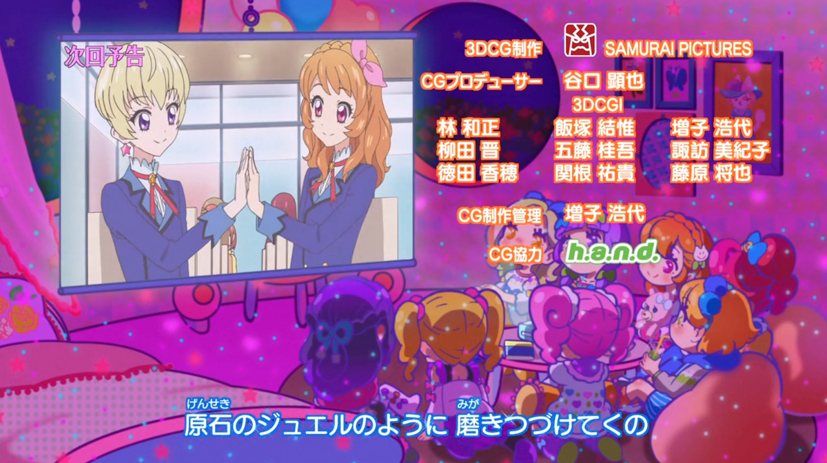Episode 156 - YOU! GO! KYOTO!! | Aikatsu Wiki | Fandom