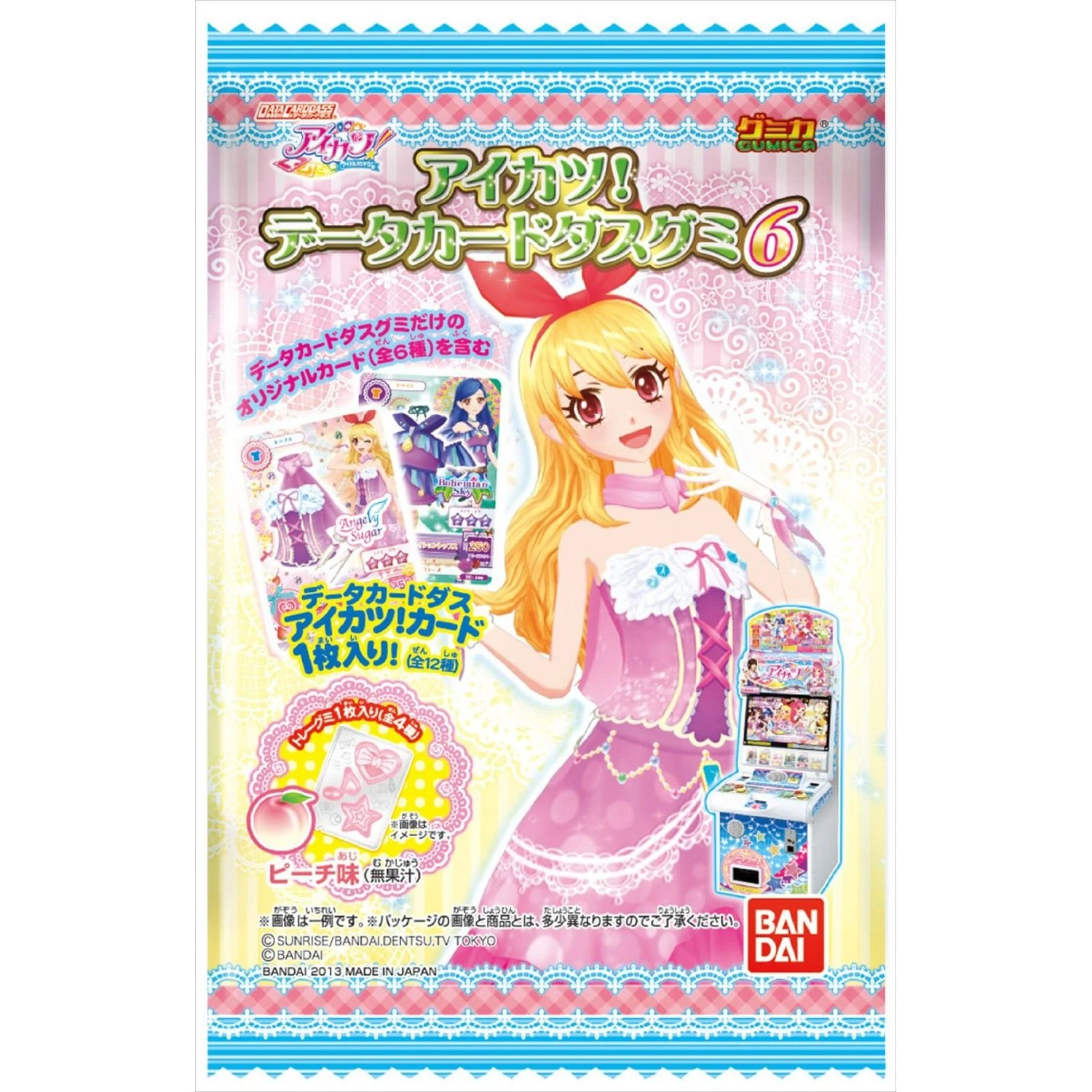 アイカツ　カード　まとめ　約600枚 アイカツオンパレード！9ポケットバインダーセット SHINING FUTURE