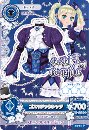 アイカツ！ 海外版ゴスマジックコーデ Gothic Magician 中国