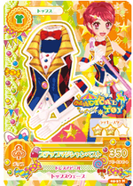 Magical toy top.png