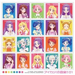 Category:CD | Aikatsu Wiki | Fandom Category:CD | Aikatsu Wiki | Fandom