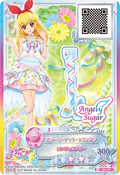 Sleepy Fiore Coord | Aikatsu Wiki | Fandom
