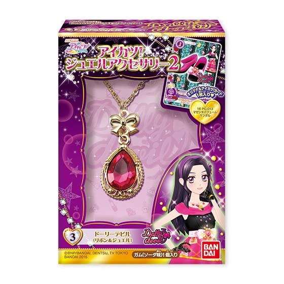 Magenta Perfume Coord | Aikatsu Wiki | Fandom