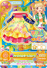 アイカツ　リゾートキャンサー　ファインストリート Fine Street Coord | Aikatsu Wiki | Fandom
