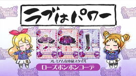 Rose Bonbon Coord | Aikatsu Wiki | Fandom Rose Bonbon Coord | Aikatsu Wiki | Fandom