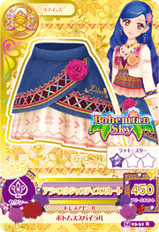 Arabesque Justice Coord 2.png