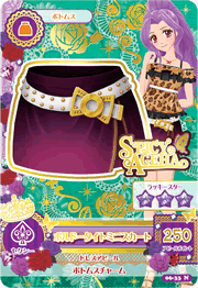 Leopard Coord 2.png