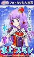 Idol no 17.jpg (129 KB)