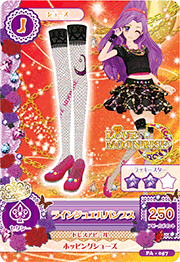 Aikatsu! Style/Love Moonrise | Aikatsu Wiki | Fandom