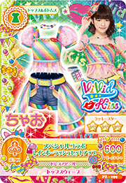 Rainbow Rush Coord | Aikatsu Wiki | Fandom