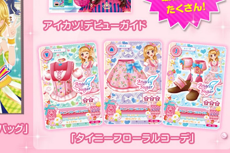 Tiny Floral Coord | Aikatsu Wiki | Fandom