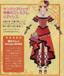 Sangria Rosa/Image gallery | Aikatsu Wiki | Fandom