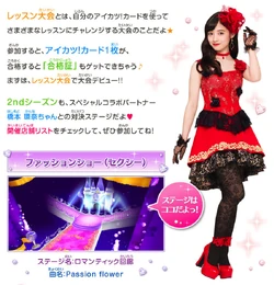 Rose Passion Coord | Aikatsu Wiki | Fandom