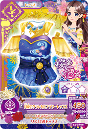 宵月桜 宵桜ノ幻 - YouTube