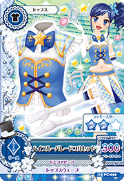 High Blue Parade Coord | Aikatsu Wiki | Fandom