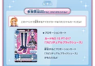 Img compe04.jpg (86 KB)