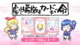 Amazon.co.jp: アイカツ!2ndシーズン 9(初回封入限定特典