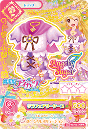 Lilac Fairy Coord | Aikatsu Wiki | Fandom