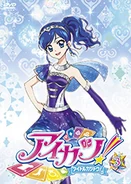 Aikatsu DVD Rental 3.jpg (36 KB)