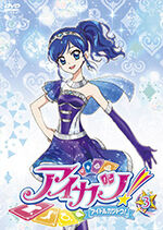 Aikatsu DVD Rental 3