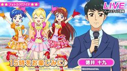 Aikatsu Photo On Stage Image Gallery Aikatsu Wiki Fandom