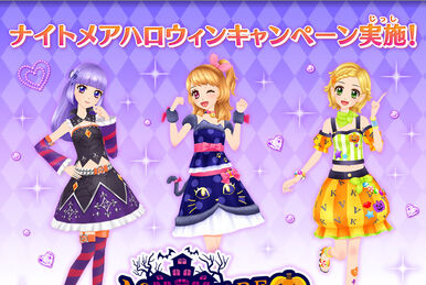 アイカツ ジョイフルクリスマスコーデ ガーデンクリスマスコーデ Amazon.co.jp: アイカツカード ジョイフルクリスマスコーデ 3点