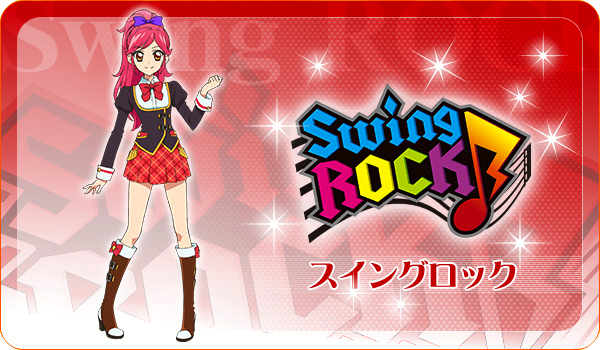 ROCKY SWING YOUR WINGS NOIR SILVER