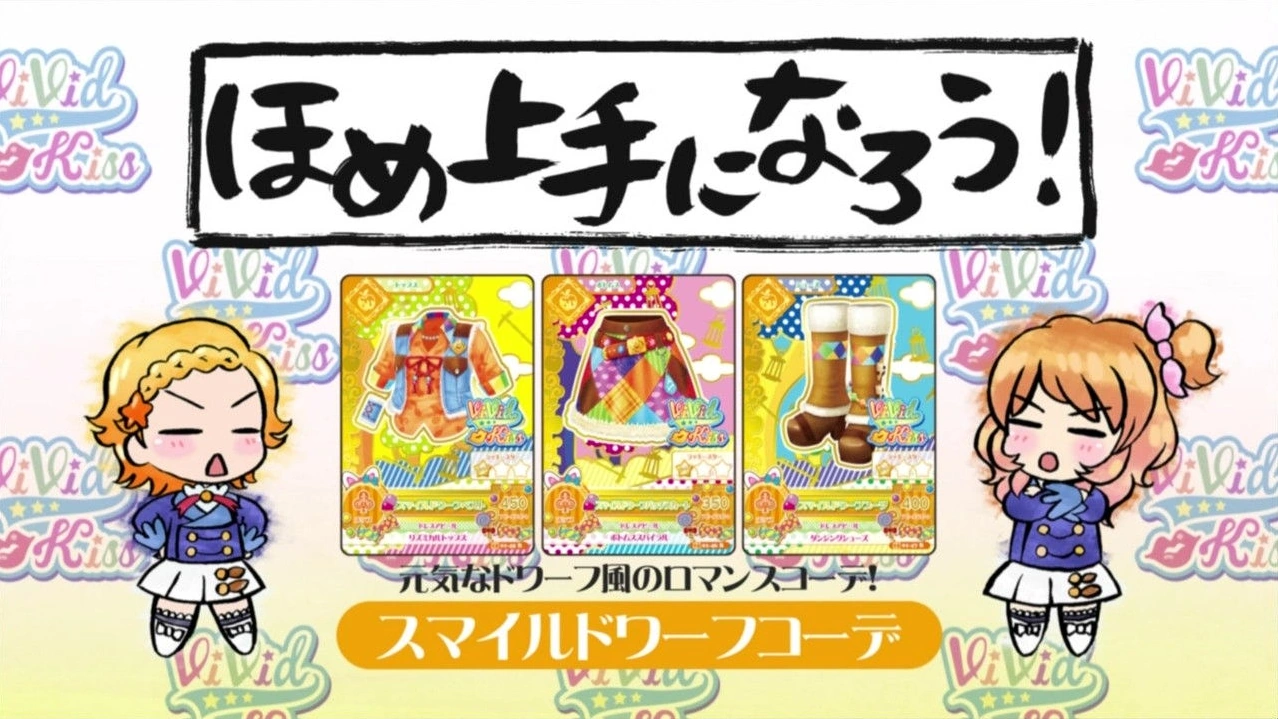 Smile Dwarf Coord | Aikatsu Wiki | Fandom