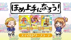 Aikatsu! - 105 24.18