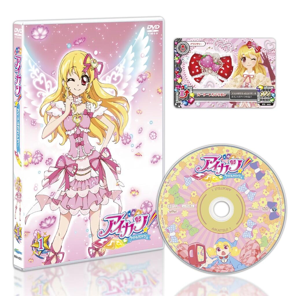 Aikatsu! Franchise DVD and BD Releases/1st Season | Aikatsu Wiki 