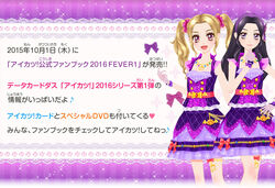 アイカツ！ ロマンティックビジューシューズ - メルカリ