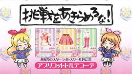 Apricot Torte Coord | Aikatsu Wiki | Fandom Apricot Torte Coord | Aikatsu Wiki | Fandom