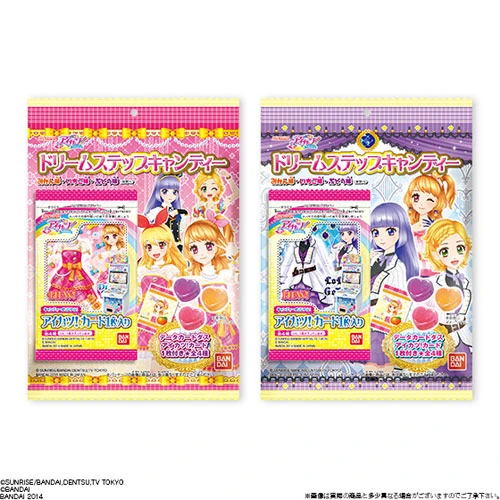 莉*奨様 17アイカツ　キャンディハウスブリム 17アイカツ キャンディハウスブリム - メルカリ