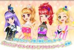 アイカツスターズ プティハートシュガー アイカツスターズ プティハートシュガー