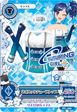 PJ-040.png