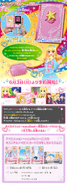 Aikatsu Phone ~excellent~.