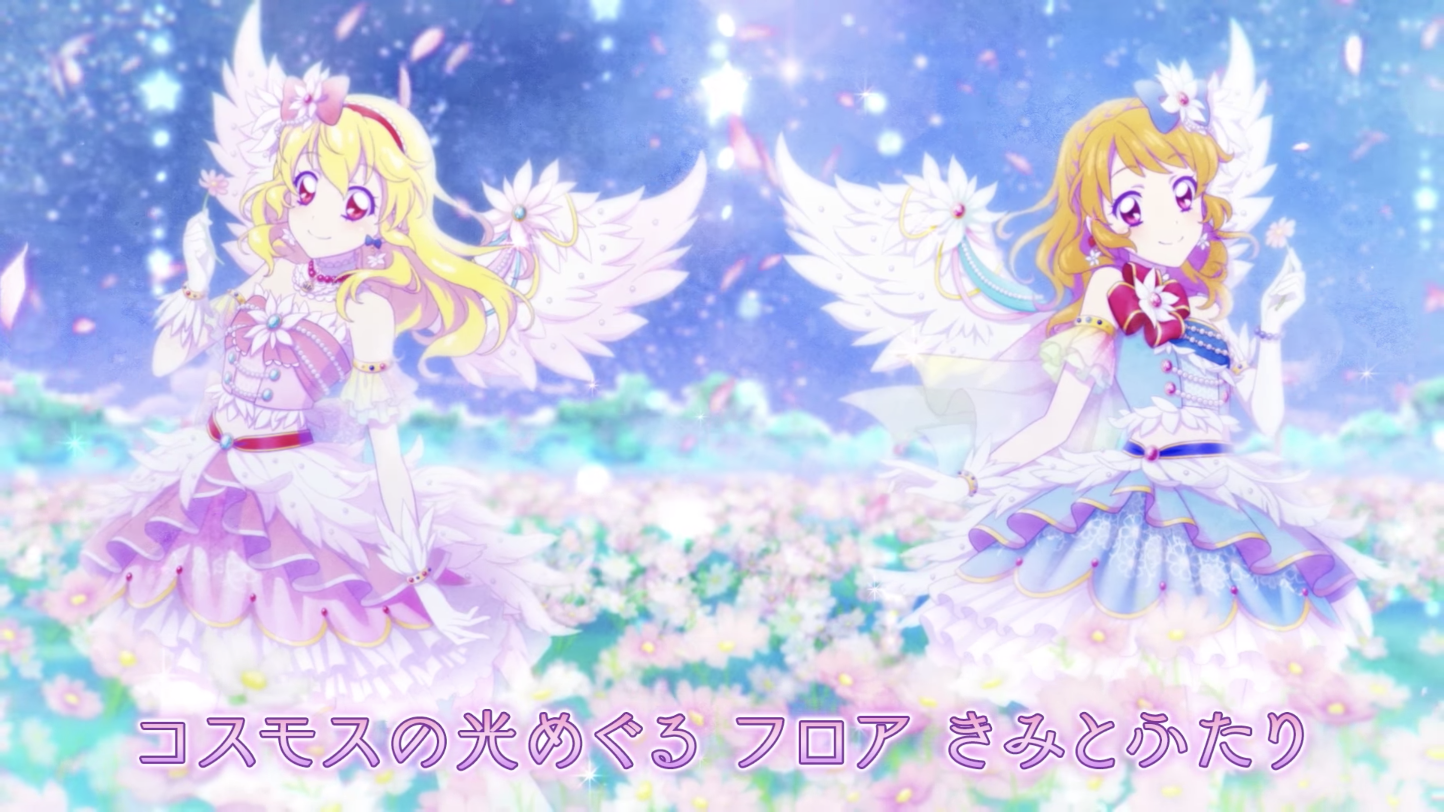 Floor of the Starry Sky | Aikatsu Wiki | Fandom