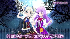 Photokatsu please venus