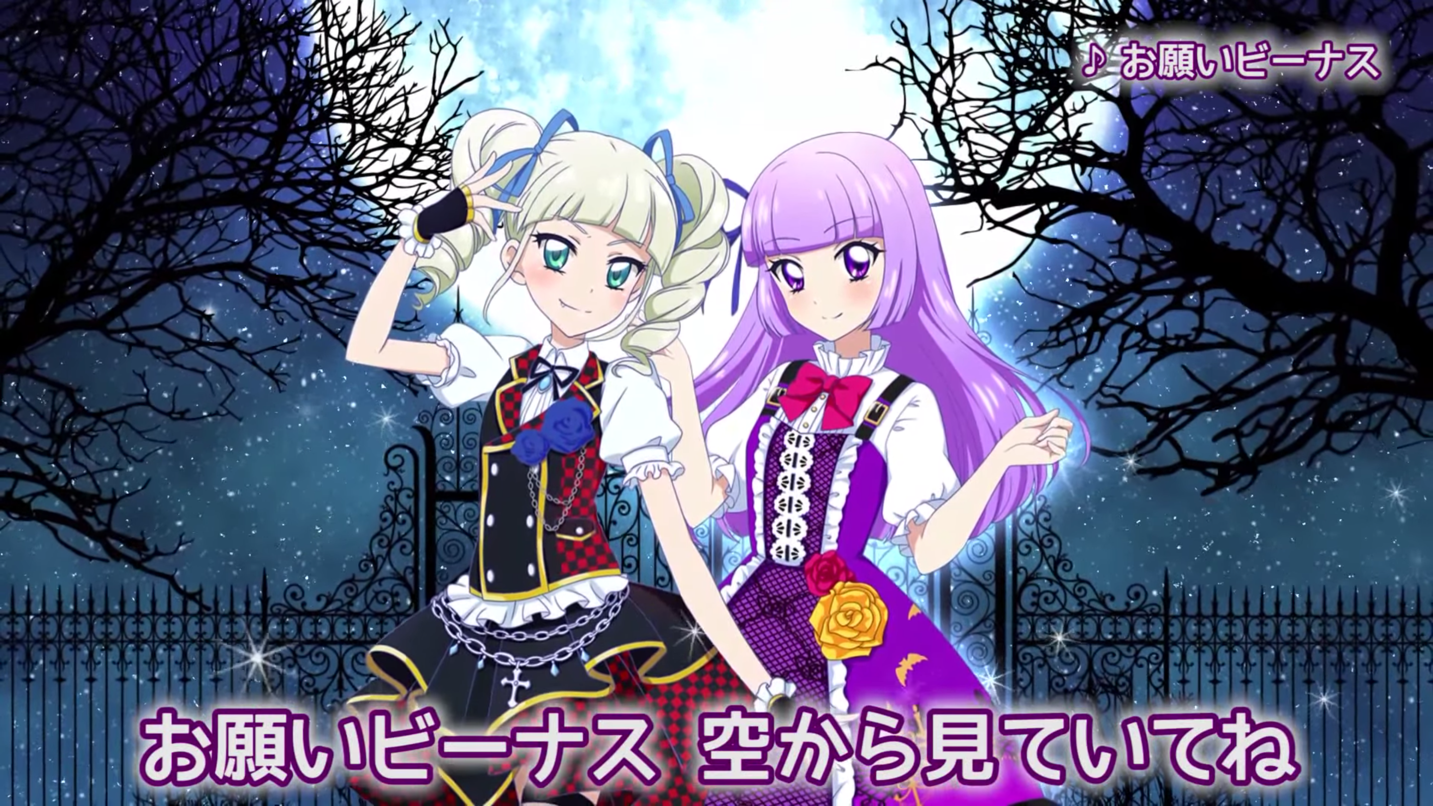 Please Venus Aikatsu Wiki Fandom